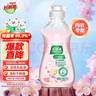 好爸爸（Kispa）天然植物基親膚淡雅櫻花內(nèi)衣洗衣露220g 內(nèi)衣內(nèi)褲清洗專用液 曬單實(shí)拍圖