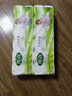 雨森（YUSEN）天然柔滑無(wú)芯卷紙衛生紙208g*24卷10斤裝大卷中長(cháng)卷紙巾140*138mm 曬單實(shí)拍圖