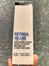 露得清（Neutrogena）三抗超a醇眼霜抗皺修護賦活5ml（體驗裝）-效期至26年5月 曬單實拍圖