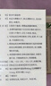 【原研進(jìn)口】金納多 銀杏葉提取物片 40mg*60片/盒 曬單實(shí)拍圖