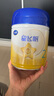 飛鶴（FIRMUS）生育津貼】星飛帆2段700g嬰兒配方奶粉二段700克(6-12個(gè)月)新國標 2段700g*6罐【注冊成功820/箱】 曬單實(shí)拍圖