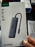 綠聯Type-C擴展塢USB-C讀卡器雷電4拓展塢HDMI網口轉接HUB分線器通用蘋果MacBook Air華為聯想 曬單實拍圖