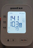 魚(yú)躍（Yuwell）房顫電子血壓計S67XR血壓儀家用老人醫用高精準血壓測量?jì)x享國補 曬單實(shí)拍圖