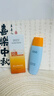 dyey防曬霜面部SPF50防紫外線(xiàn)美白提亮防曬三合一戶(hù)外軍訓全身男女60g 曬單實(shí)拍圖