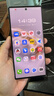 藍猩先生適用蘋(píng)果17Promax鋼化膜 iPhone17promax手機膜AR增透曲面全膠無(wú)塵倉防摔抗指紋手機保護貼膜 曬單實(shí)拍圖