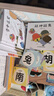 逗逗鎮(zhèn)的成語故事（全30冊注音版）給孩子的第一套成語啟蒙書 課外閱讀 閱讀 課外書 暑假作業(yè) 一升二暑假銜接 小升初暑假銜接 曬單實拍圖