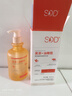 SDD黑茶卸妝油深層清潔細致毛孔去黑頭敏感肌溫和養膚卸妝水膏300ML 曬單實(shí)拍圖