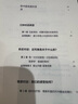 超級溝通者 與所有人連接的秘密 習慣的力量作者 查爾斯都希格著(zhù) 科學(xué)溝通入門(mén) 人際關(guān)系 職場(chǎng)溝通提升指南 中信出版社 曬單實(shí)拍圖