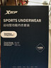 特步（XTEP）戶(hù)外運動(dòng)功能內衣男抗菌速干衣貼身排汗女戶(hù)外運動(dòng)內衣套裝 曬單實(shí)拍圖