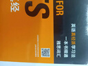 雅思詞匯真經(jīng) 劉洪波 IELTS核心單詞 邏輯詞群記憶法 IELTS考試教材 雅思詞匯真經(jīng) 曬單實(shí)拍圖