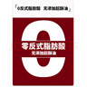 悅味紀 潼關(guān)千層餅1.8kg 共18個(gè) 肉夾饃餅胚 早餐半成品 速食 曬單實(shí)拍圖