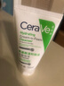適樂(lè )膚（CeraVe）氨基酸修護保濕泡沫潔面乳 50ml【試用體驗裝】 曬單實(shí)拍圖