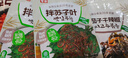 金剛山延吉蘇子葉延邊特色美食朝鮮族風(fēng)味泡菜245g*2袋 源頭直發(fā) 曬單實(shí)拍圖