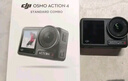 大疆 【國家補貼】DJI Osmo Action 4 靈眸運動(dòng)相機 摩托車(chē)騎行滑雪潛水戶(hù)外vlog相機 OA4防抖拍攝 標準套裝 官方標配 無(wú)內存卡 曬單實(shí)拍圖