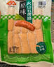 安井黑松露爆汁肉腸250g 6根/包 豬肉含量80% 脆皮熱狗香腸燒烤食材 曬單實(shí)拍圖