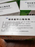 【5盒裝】[步長(cháng)]銀杏蜜環(huán)口服溶液10ml*18支/盒 曬單實(shí)拍圖