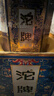 沱牌濃香型白酒 52度 500mL 2瓶 御品 曬單實(shí)拍圖