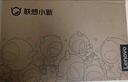 聯(lián)想筆記本電腦小新Pro16 AI超能本 高性能輕薄本酷睿Ultra5 32G 1T 2.5K高刷屏 游戲【國家補貼20%】 曬單實(shí)拍圖