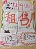 山下圖紀星同款榮耀magic v flip手機殼折疊屏榮耀magic v flip2手機殼 皮質(zhì)小皮條-愛(ài)心太陽(yáng)+硅膠大草莓 榮耀Magic V Flip 曬單實(shí)拍圖