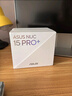 華碩NUC15 Pro mini迷你主機高性能商用AI辦公臺式機電腦 (酷睿Ultra9-285H 32G 1T Win11)銀色 曬單實(shí)拍圖