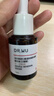 達爾膚（DR.WU）杏仁酸精華8%15ml三重酸水楊酸果酸抗痘祛閉口油皮護膚 曬單實拍圖