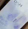 可復(fù)美膠原棒2.0重組膠原蛋白肌御修護次拋精華液30支修護舒緩保濕滋養(yǎng) 曬單實拍圖