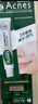 曼秀雷敦（Mentholatum）【新老包裝】樂(lè)膚潔淡化痘印痘痕修復(fù)凝膠啫喱18g祛斑美白祛痘 曬單實(shí)拍圖