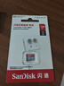 閃迪（SanDisk）128GB TF（MicroSD）內存卡 A1 U1 C10 至尊高速移動(dòng)版存儲卡 讀速140MB/s 手機平板游戲機內存卡 曬單實(shí)拍圖