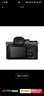 索尼【國家補貼】（SONY）Alpha 7 IV全畫(huà)幅微單相機 ILCE-7M4/A7M4/a74數碼相機 索尼A7M4單機身 曬單實(shí)拍圖