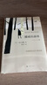 村上春樹(shù)作品集 小城與不確定性的墻挪威的森林海邊的卡夫卡且聽(tīng)風(fēng)吟世界盡頭與冷酷仙境尋羊冒險記舞舞舞國境以南太陽(yáng)以西當我談跑步時(shí)我談些什么1Q84刺殺騎士團長(cháng)1973年的彈子球奇鳥(niǎo)行狀錄 挪威的森林 林 曬單實(shí)拍圖