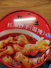 統一開(kāi)小灶沖泡餛飩紅油抄手74g*1碗早餐免煮新老包裝隨機發(fā)貨 曬單實(shí)拍圖