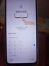 酷派（Coolpad）COOL30超薄智能手機八核便宜大屏學(xué)生百元機長(cháng)續航老人老年備用機電競游戲暮山雪64G 曬單實(shí)拍圖