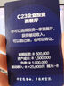 財富流沙盤(pán)時(shí)空流沙盤(pán)自由版2.0富爸爸現金流游戲升級版財商桌游 新版 財富流沙盤(pán)2.0_簡(jiǎn)體版 曬單實(shí)拍圖