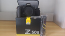 尼康（Nikon）【國行帶票】Z50II半畫幅新手入門級(jí)微單相機(jī)Z50 II 高清攝影攝像 直播美顏?zhàn)耘膠50二代便攜相機(jī) Z50II 單機(jī)/全新未開封（不含鏡頭） 官方標(biāo)配【下單送屏幕膜+座充+清潔 曬單實(shí)拍圖