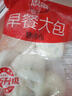 思念豬肉早餐大包800g10個(gè)肉包子早餐半成品食品早點(diǎn)面點(diǎn)生鮮 曬單實(shí)拍圖