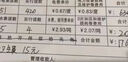 節電器2025新款節能神器省電王空調冰箱大功率德國進(jìn)口智能聚能省 高配裝【大面積節能】買(mǎi)二送一 曬單實(shí)拍圖