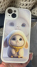 富樸適用于蘋(píng)果15手機殼新款13/14promax16plus小羊皮女生硅膠17 【大眼睛羊皮-古董白-圓腦袋兔】 iPhone 14 Plus 曬單實(shí)拍圖