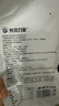 光合力量 【100g*20袋】雞胸肉即食低脂高蛋白代餐開袋速食健身餐輕食品 曬單實拍圖