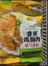 圣農(nóng) 黑椒香煎雞胸肉 健身輕脂早餐雞排 凈重100g*10片 源頭直發(fā) 曬單實拍圖