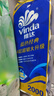 維達（Vinda）有芯卷紙 藍色經(jīng)典4層200克*10卷 厚韌大分量 衛生紙廁紙 卷筒紙 曬單實(shí)拍圖