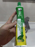 好來(lái)(原黑人)經(jīng)典雙重薄荷牙膏持久清新口氣固齒去漬含氟3支675g 曬單實(shí)拍圖