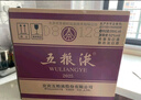 五糧液 2021-25年 濃香型白酒 39度 500ml*6 原箱 年份隨機 曬單實(shí)拍圖