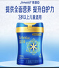 美贊臣藍(lán)臻 兒童奶粉 配方調(diào)制乳粉4段（3歲以上）800g 全面營養(yǎng) 自護(hù)力 曬單實拍圖