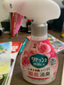 花王（KAO）衣物除味噴霧370ml 室內臥室衣服柜香氛香薰空氣清新劑去味除臭劑 曬單實(shí)拍圖