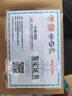 龍徽珠寶和田玉吊墜大日如來(lái)守護神玉墜本命佛玉佩生肖羊生日節日禮物 曬單實(shí)拍圖