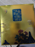 中草集人參黃金搭檔兩件套精華油精華液溫和修護(hù)補(bǔ)水保濕護(hù)膚品專柜正品 曬單實(shí)拍圖