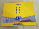 西鳳酒 華山論劍20年 52度 500ml*2瓶 禮盒裝 鳳香型白酒 中秋節(jié)送禮 曬單實拍圖
