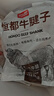 恒都 國產(chǎn)原切牛腱子肉 2斤 冷凍 不含腱子芯 谷飼牛肉 曬單實(shí)拍圖