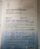 自然堂煙酰胺細致美白安瓶面膜30片淡斑提亮改善泛紅敏肌護膚品生日禮物 曬單實(shí)拍圖
