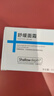 去紅血絲修復角質(zhì)層薄敏感肌修復屏障受損秋冬季節臉部敏感肌膚霜 舒緩修護霜*1盒裝 曬單實(shí)拍圖